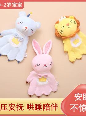 婴儿安抚手掌宝宝防惊跳压惊枕哄睡神器安全感搂睡觉大玩偶