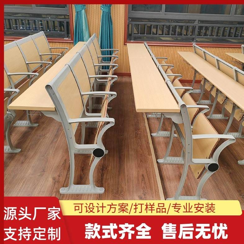 阶梯教室排椅课桌椅会议室连排椅大学生礼堂椅排椅多媒体报告厅椅
