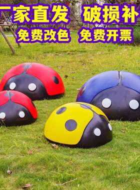 玻璃钢仿真甲虫户外幼儿园林景观草坪井盖装饰摆件大七星瓢虫雕塑