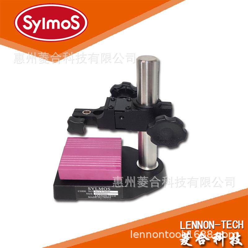 SYLMOS陶瓷台架RCCS-0060 圆盘陶瓷座直径60mm高精度小表座带微调
