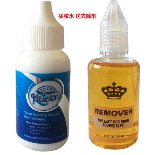 蕾丝头套假发发块头皮用胶水生物皮液体胶 katelon lace wig glue