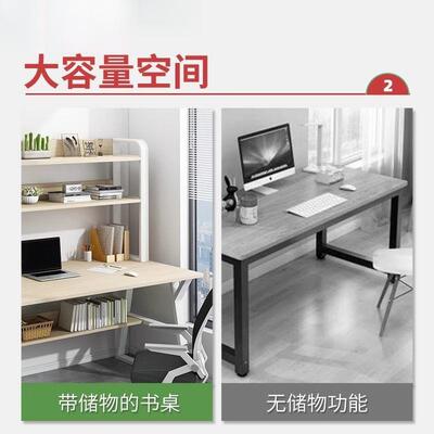 书桌书架一LNI学生学字习写桌子体卧室家用台电脑桌成人简易式初