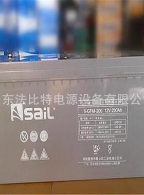 湖南风帆铅酸蓄电池6-GFM-200免维护12V200AH太阳能光伏发电