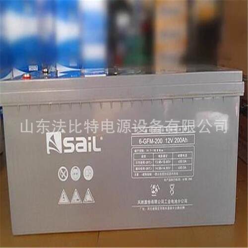 湖南风帆铅酸蓄电池6-GFM-200免维护12V200AH太阳能光伏发电