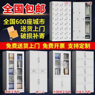 文件柜带锁办公室资料柜铁皮柜员工收纳置物储物柜钢制更衣柜工厂