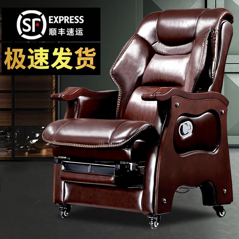 老板椅商务真皮总裁办公椅子按摩椅牛皮大班椅实木可躺电脑椅家用