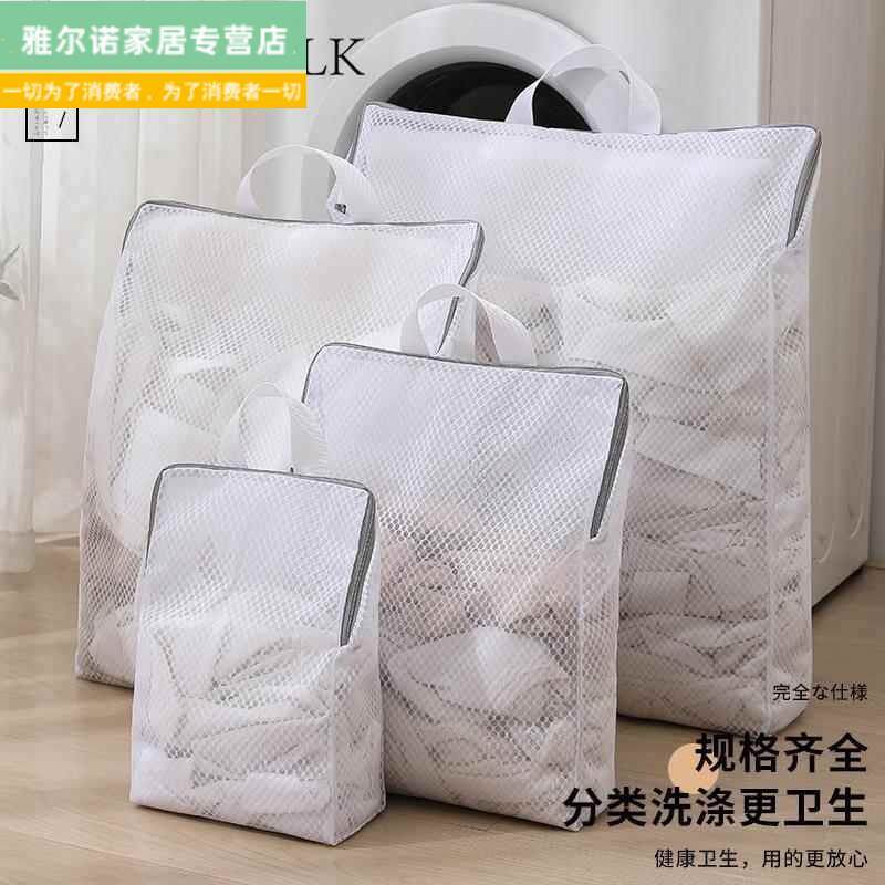 升级款立体洗衣袋日韩热卖手提款网袋洗衣机过滤网兜防变形洗衣袋