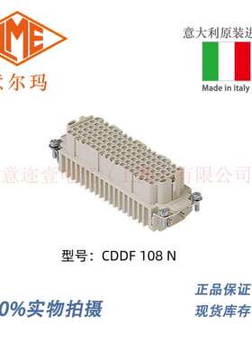 意大利ILME意尔玛连接器CDDF108N108芯母端矩形重载