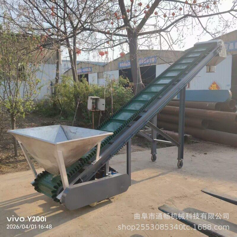 600宽裙边格挡皮带输送机 食品爬坡输送机 快递分拣流水线输送带