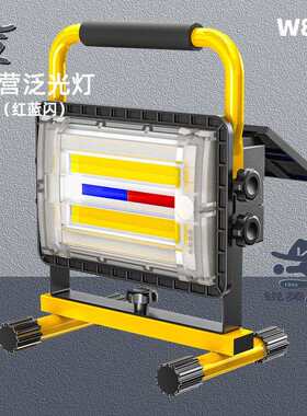 锐英多功能太阳能投光灯露营施工照明工作灯工地USB充电泛光灯