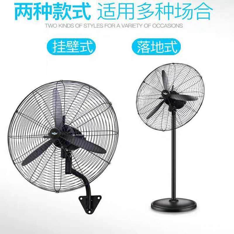 华生工业电扇功率牛角落地扇FL厂65大风力车间工大风FL-65D纯铜壁