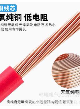 优惠ZC-B2VR-2.5ZC87-BVR-1X2.BVR-2.5ZR-B5VR-.5多股铜芯电线