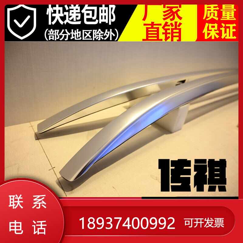 专用车于传祺适用/M6pro E9 E8行李架原装GM8GM6铝合金原厂M8顶架