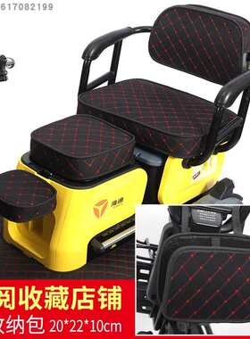 定做卡通雅迪乐酷K2乐享版2020电动三轮车座套罩爱玛新日万仕达