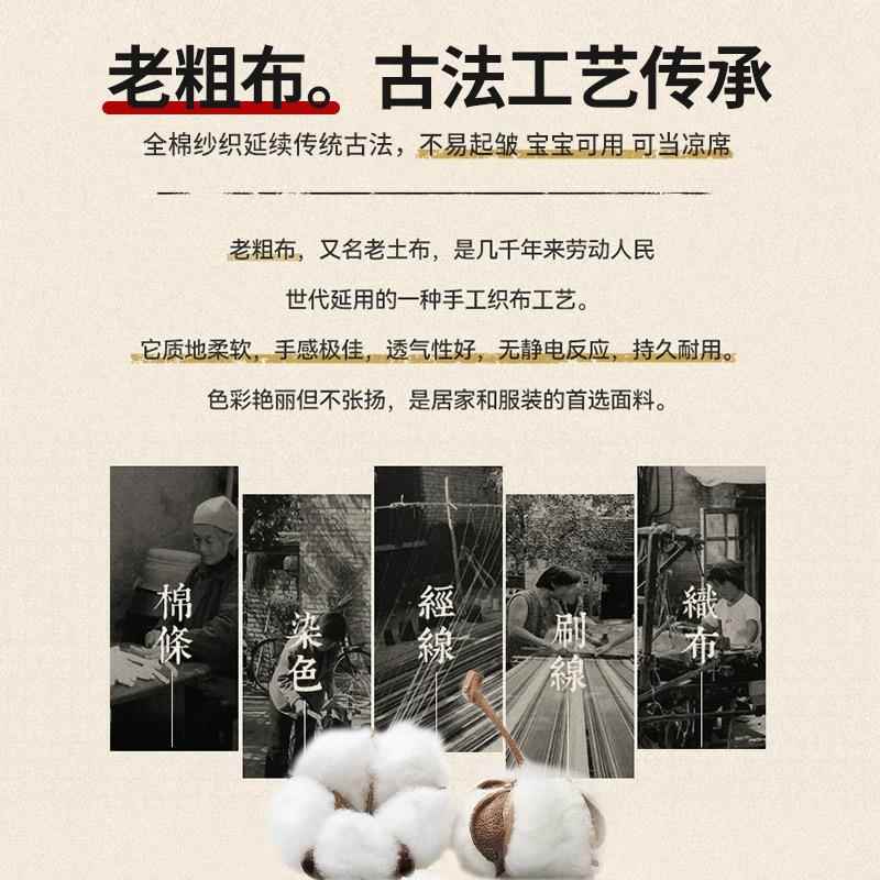 a类加厚被0套单件150x200单人纯棉1CW0010全老粗布被罩双人棉200x