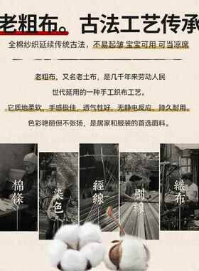 a类加厚被0套单件150x200单人纯棉1CW0010全老粗布被罩双人棉200x