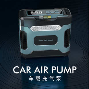 气泵轮胎打小轿车气泵车用气泵充汽宝便携式 筒加随车电动车载12v