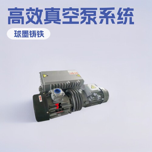 信阳油式单级旋片真空泵真空抽气系统机组维修/保养XD250负压系统