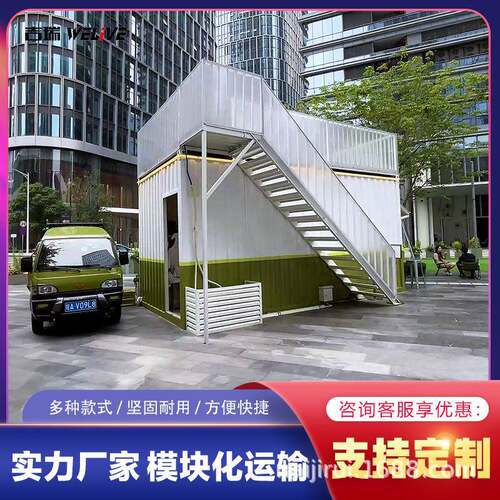 创意街区集装箱临街商店集装箱商铺办公室超市集装箱商店奶茶店