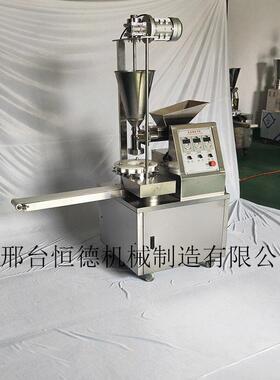 包子全机商695用小笼包机12动花奶黄自包子机小型灌汤包机器