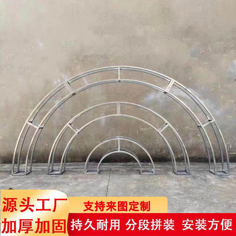 拱门桁架道具弧形半圆铁艺婚庆婚礼吊顶圆环拱门花艺布置装饰架子