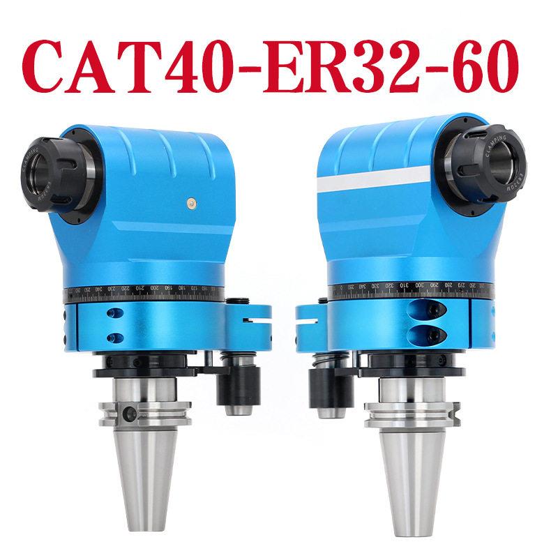 CAT40加工中心侧铣头出口AG90-CAT40-ER32 CNC侧铣头CAT刀柄 - 实物图