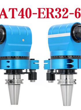 CAT40加工中心侧铣头出口AG90-CAT40-ER32 CNC侧铣头CAT刀柄