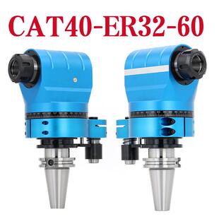 CAT40加工中心侧铣头出口AG90-CAT40-ER32 CNC侧铣头CAT刀柄