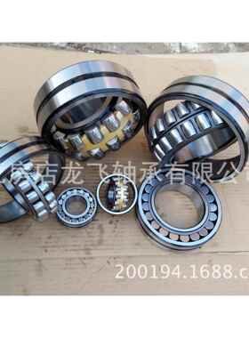 带退卸套调心滚子轴承22244CAKW33+AH2244 200 400 108 3544H