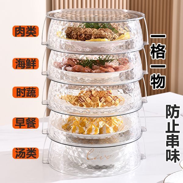 现货速发菜罩饭遮尘家用