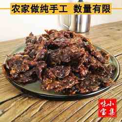 衢州特产龙游豆豉北乡豆丝纯手工农家南瓜干辣条辣味小吃休闲 零