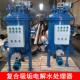 电解水处理器全自动清洗 置 除垢设备电化学吸垢装 置复合电吸附装