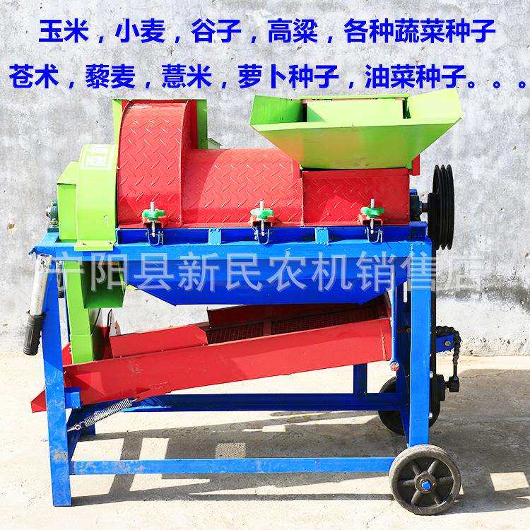 陕西榆林高粱脱粒机 玉米小麦打粒机打谷机现货脱粒干净