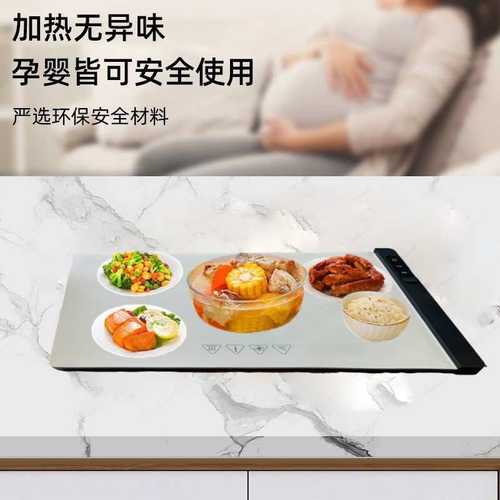 专用热菜保温暖菜板多功能餐桌垫柔性饭菜加热垫热卖菜板
