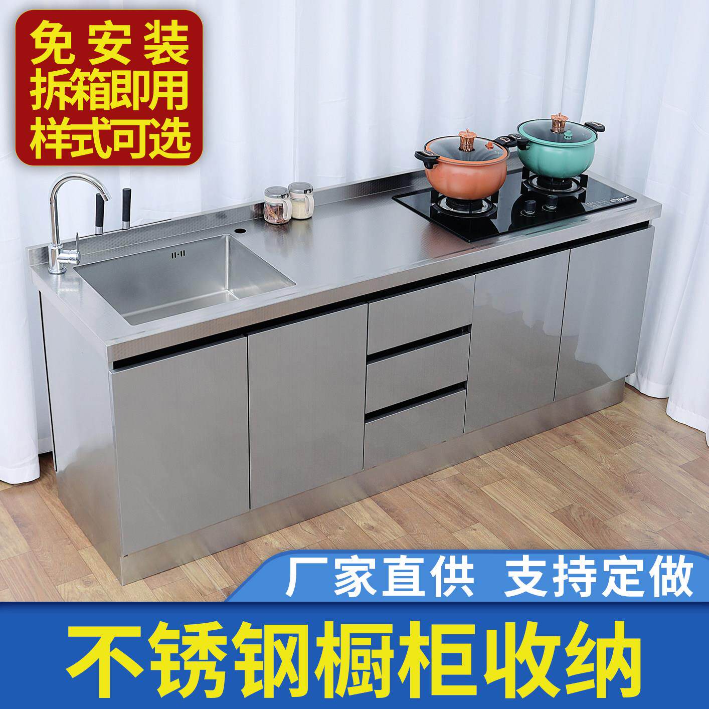 304洗碗池一体水槽柜 整体橱柜水池灶台一体 工作台操作台岛台一