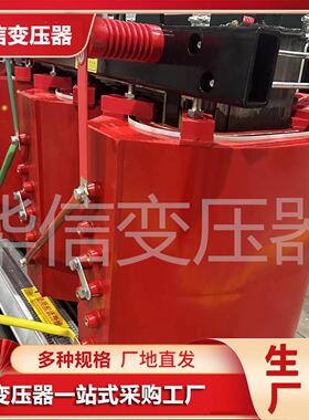 SCB11-160KVA/10KV干式变压器变压器