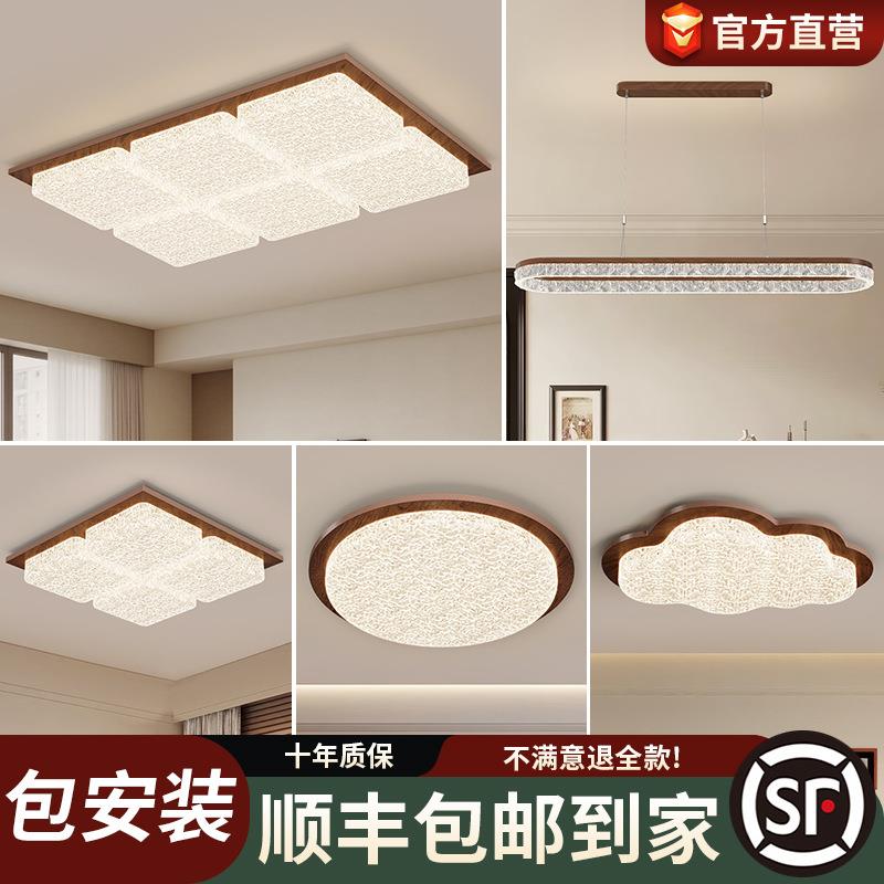 客厅吸顶灯中古南洋风新款现代简约大气冰块LED客厅主灯护眼灯具