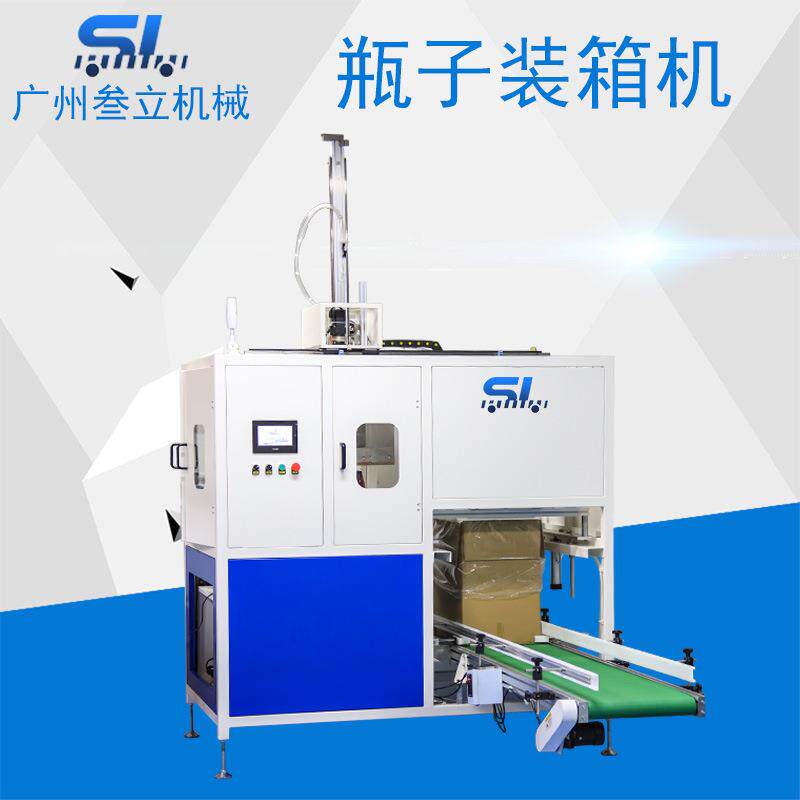 厂家定制全自动瓶子装箱机抓取式纸箱装箱封箱机饮料瓶装箱设备