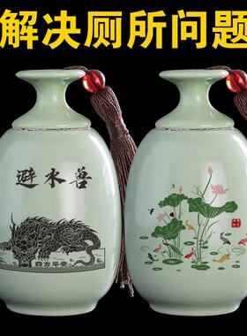 陶瓷避水兽摆件中式风格 厨卫同宫镇水兽净秽瓶保平安
