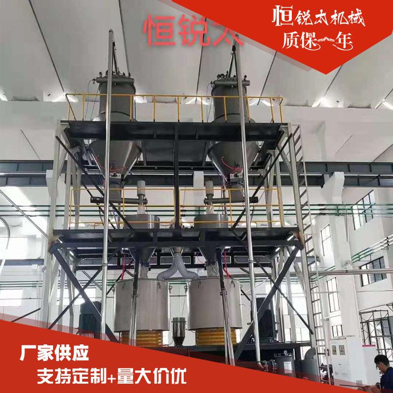 集中供料系统饲料全自动真空粉末吸料输送配套粉体液体配混线