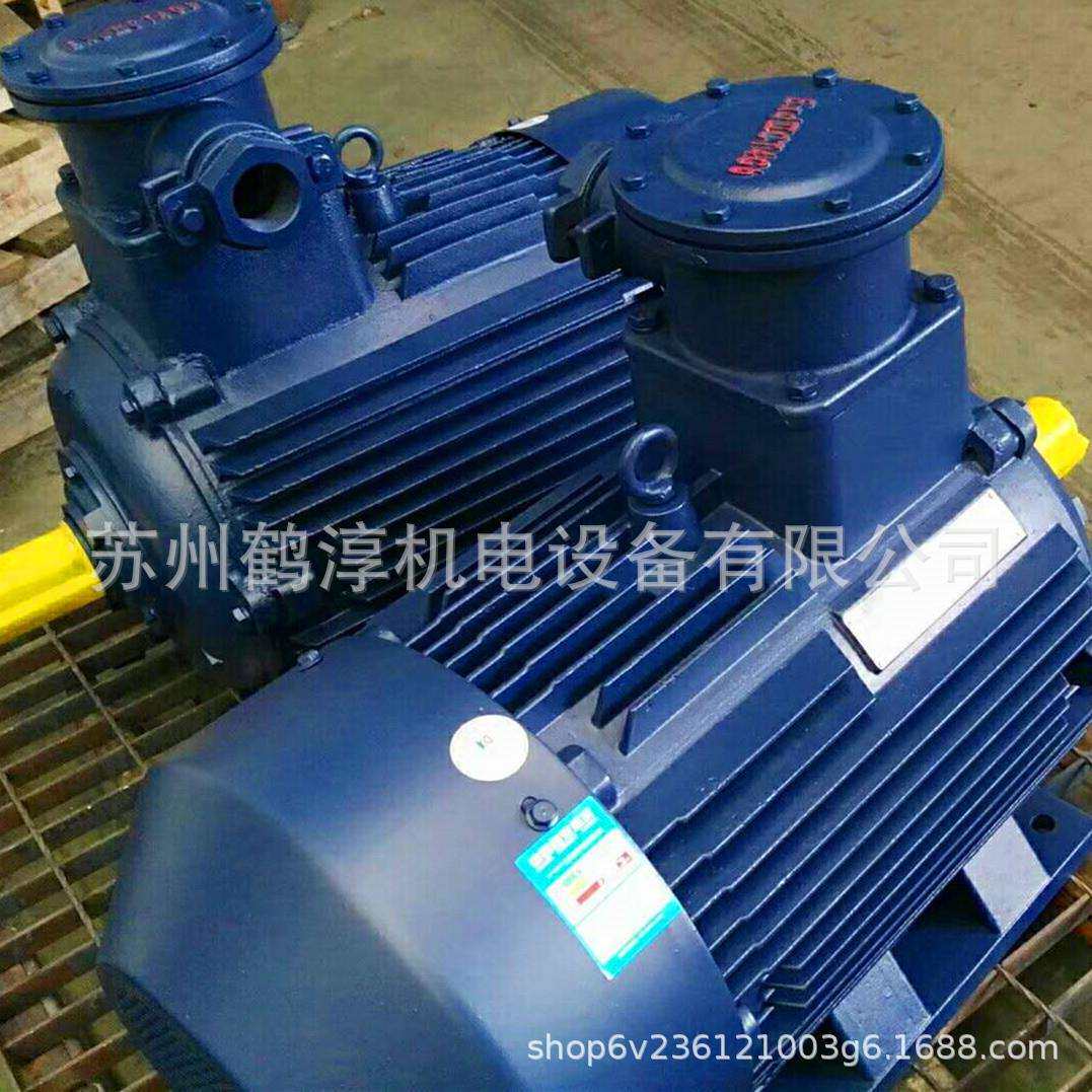 低压三相YBX3-180M-4 18.5KW-4P-B3防爆电动机EXDIIBT4现货销售