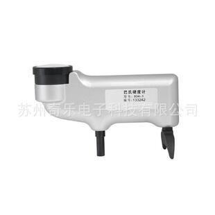 934 硬度计铝合金材料硬度计 1S数显巴氏硬度计压痕式