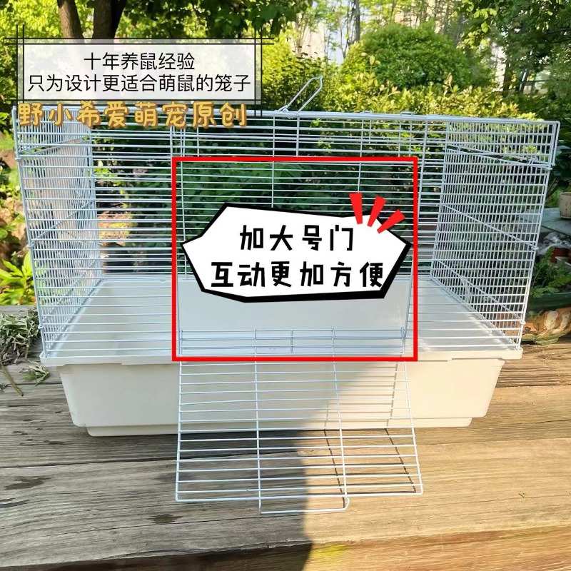 60基裸笼系列仓鼠加高底盘笼子金丝熊便宜大笼子别墅饲养用品大全