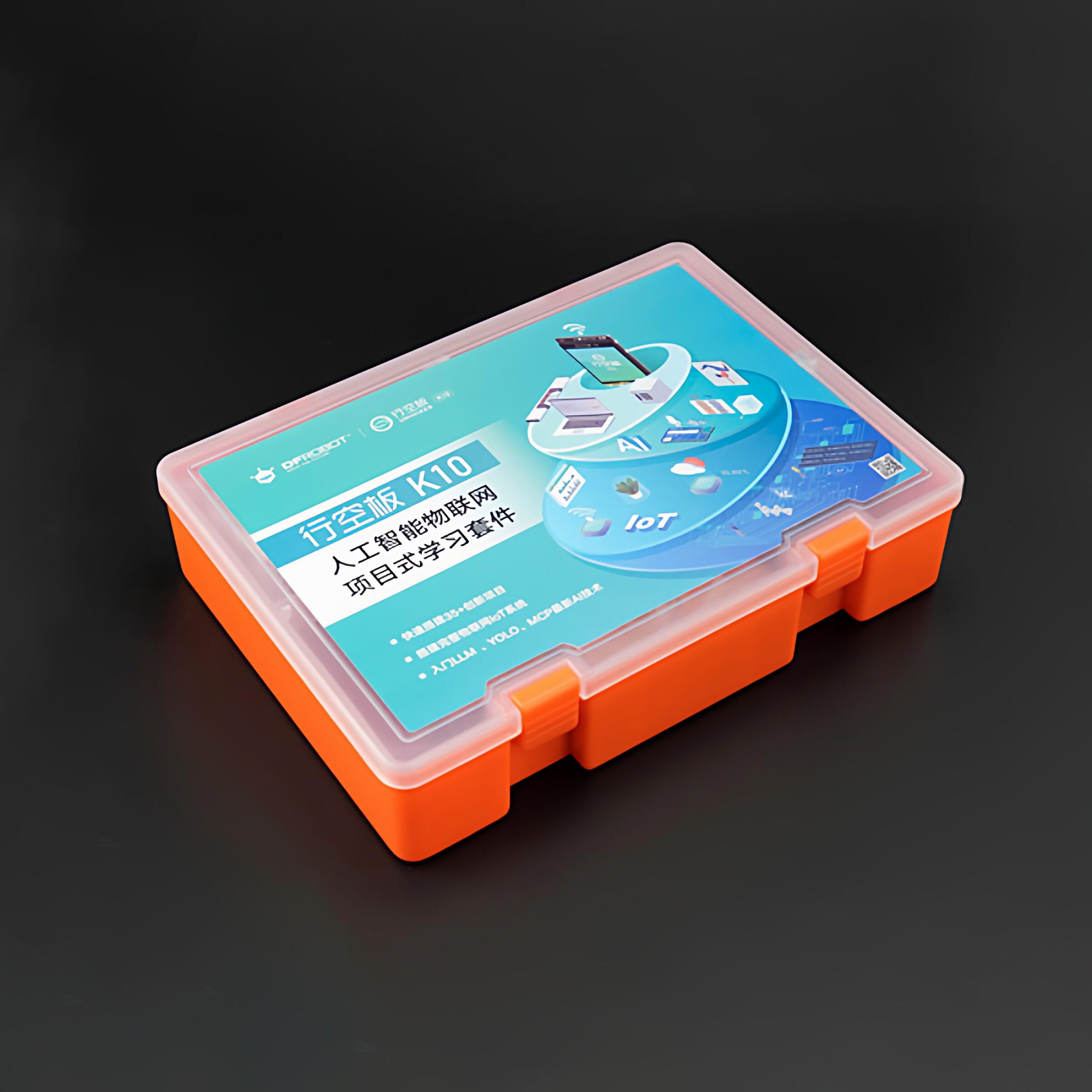 行空板K10编程开发套件AI开发板人工智能物联网创客教育支持mind+图片