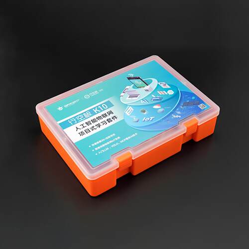 行空板K10编程开发套件AI开发板人工智能物联网创客教育支持mind+