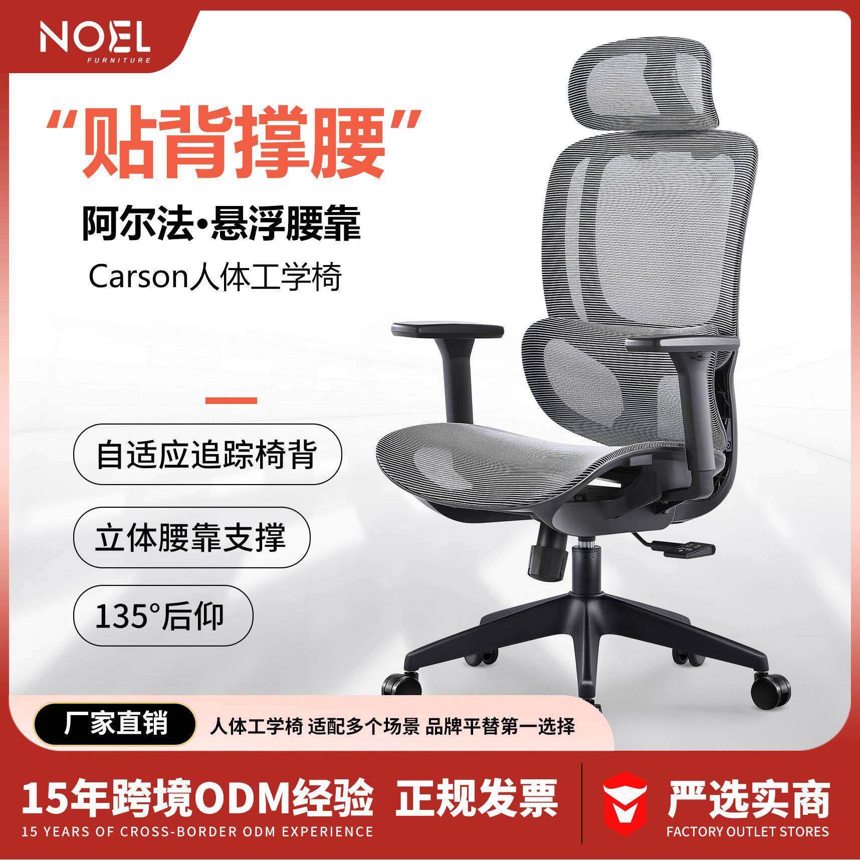 桌垫 拉车套罩人体工学椅家用电脑椅办公椅子 靠背护腰转椅电竞座