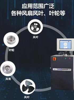 高精密动平衡检测设备立式卧式动平衡试验仪单面立式动平衡机