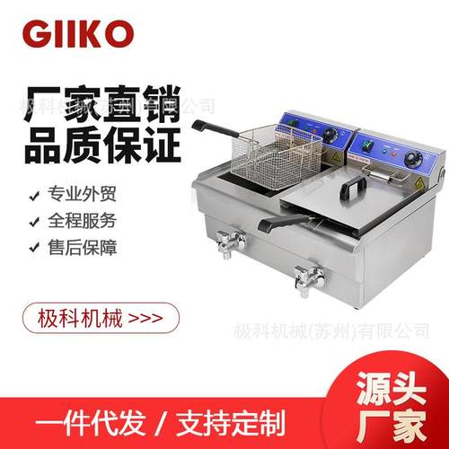 出口台式商用压力炸炉薯条鸡块炸锅油炸设备