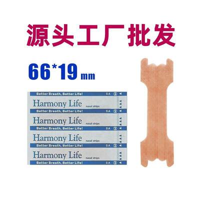 50 Pcs Nasal Strips Better Breath Good Sleeping Anti Snoring