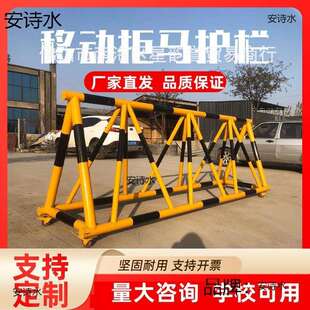 围挡防撞移动拒马路障校门护栏安全防护铁马景区拦路校门口道路